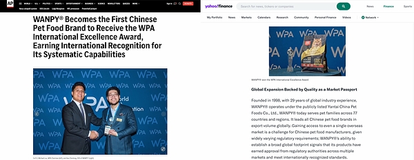 WANPY顽皮 斩获WPA国际卓越奖,为中国宠粮首摘
