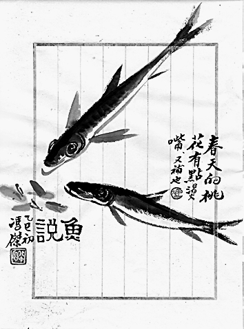 儿时滋味 儿时滋味