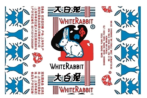 中国糖纸:方寸之间的巧思 中国糖纸:方寸之间的巧思