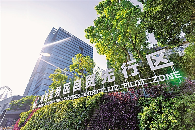 在开放大潮中奋楫扬帆——福建厦门稳步推进制度型开放的探索实践 在开放大潮中奋楫扬帆——福建厦门稳步推进制度型开放的探索实践