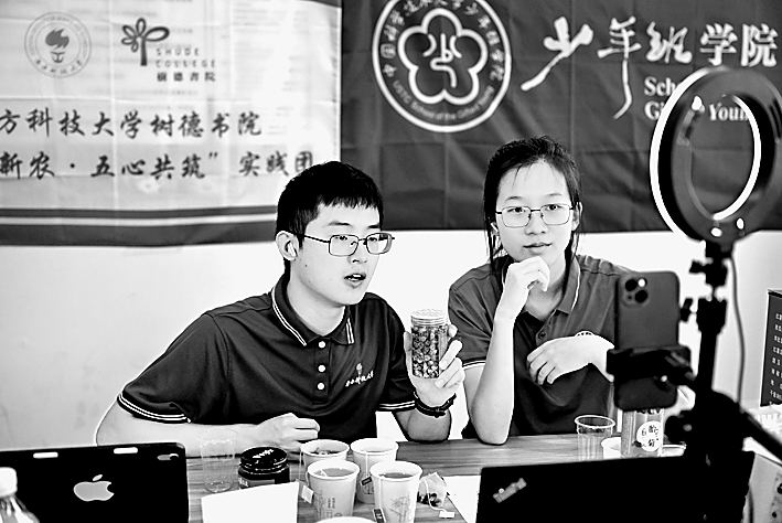 社会实践成为高校必修课如何带来真收获