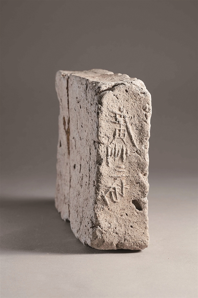 “气脉雄如此,由来是广州”——“广州建城2240年得名1800年专题展”启幕 “气脉雄如此,由来是广州”——“广州建城2240年得名1800年专题展”启幕