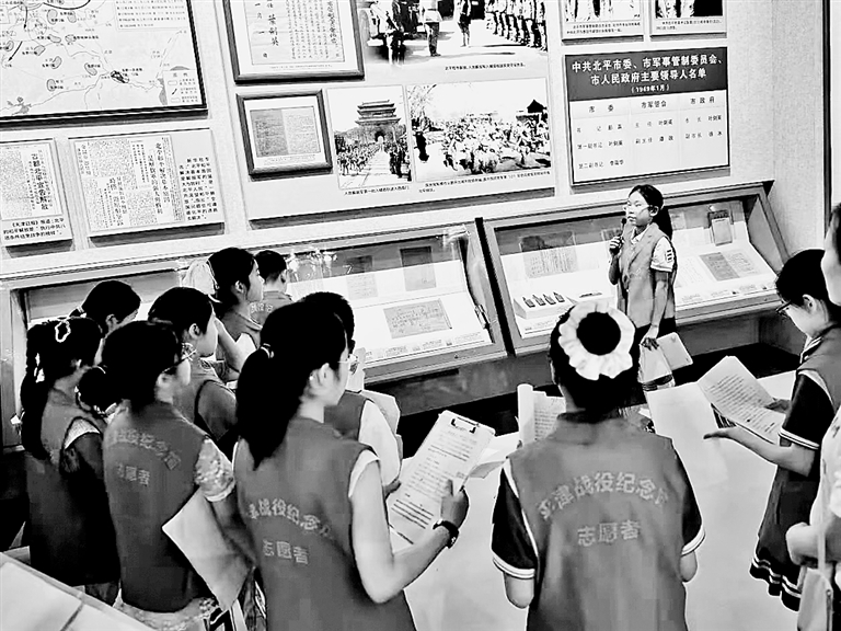 平津战役纪念馆:讲好中国革命战争史 平津战役纪念馆:讲好中国革命战争史