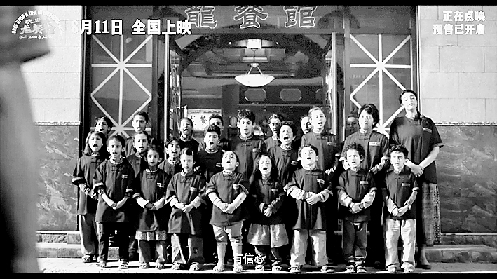 电影《欢迎来龙餐馆》:灶火如何面对战火 电影《欢迎来龙餐馆》:灶火如何面对战火