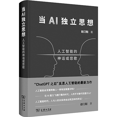 八月光明书榜 八月光明书榜