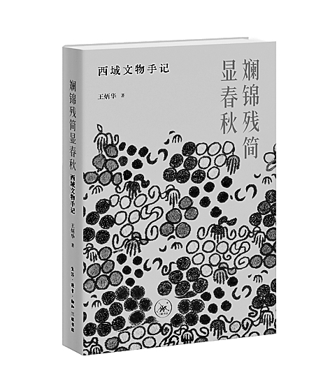 八月光明书榜 八月光明书榜