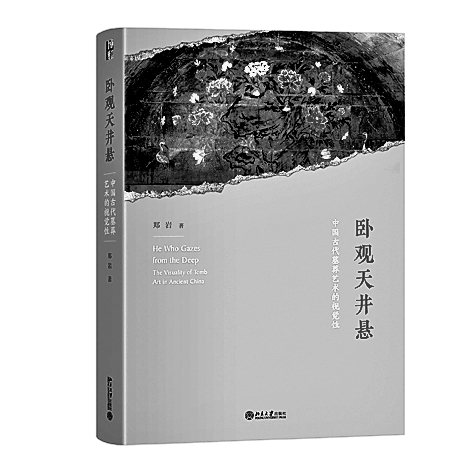 八月光明书榜 八月光明书榜