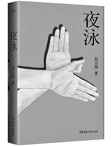 八月光明书榜 八月光明书榜