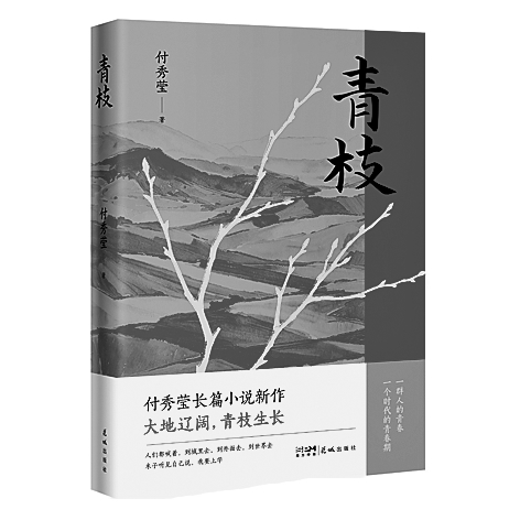 八月光明书榜 八月光明书榜