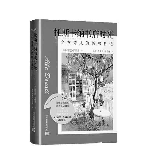 八月光明书榜 八月光明书榜