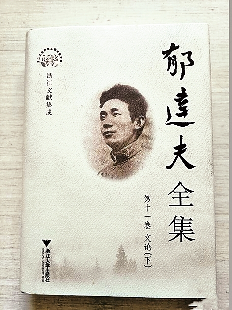 【光明文化周末】编辑者言(节选) 【光明文化周末】编辑者言(节选)