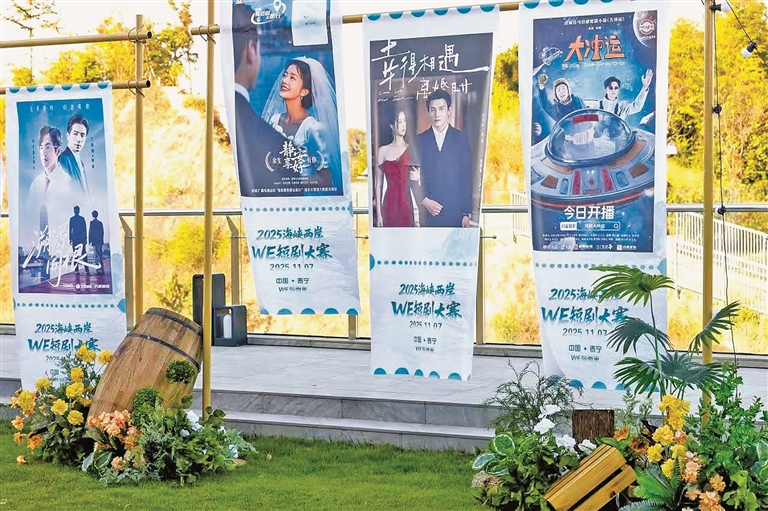 微短剧流行与竖屏风格构建 微短剧流行与竖屏风格构建