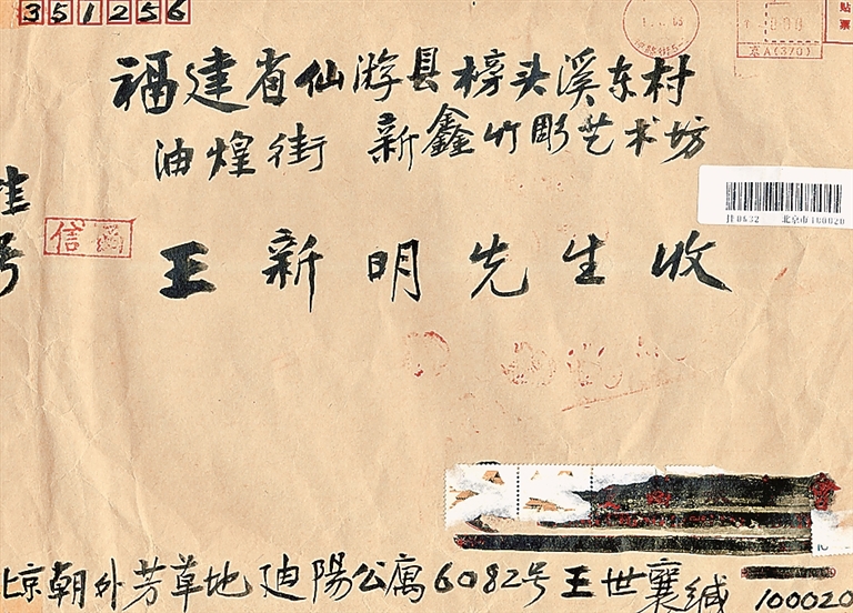 竹刻圆雕,接续千年手艺传承 竹刻圆雕,接续千年手艺传承