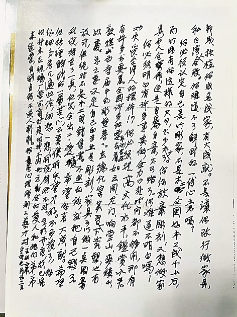 竹刻圆雕,接续千年手艺传承 竹刻圆雕,接续千年手艺传承