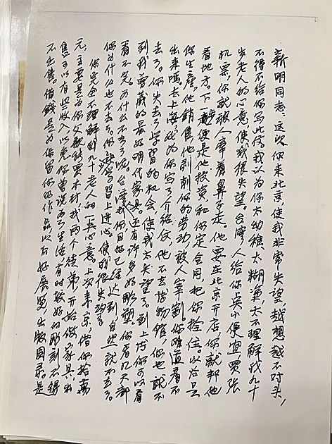 竹刻圆雕,接续千年手艺传承 竹刻圆雕,接续千年手艺传承