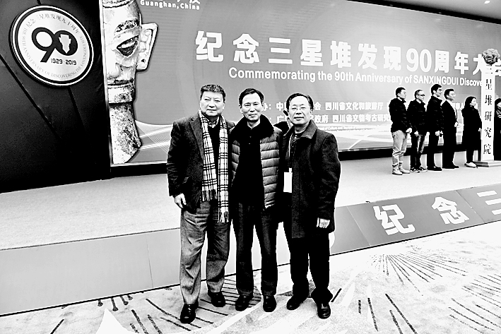 巴山蜀水寄深情——段渝与巴蜀文化研究 巴山蜀水寄深情——段渝与巴蜀文化研究