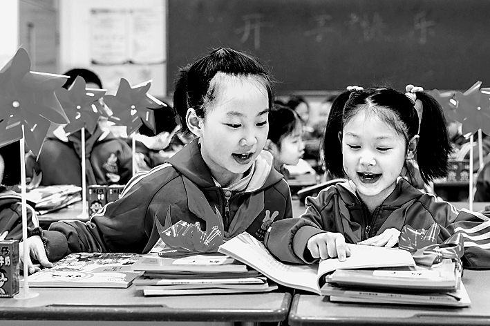 “你准备好‘看见’每一个孩子了吗”——新学年，基础教育迈出提质新步伐