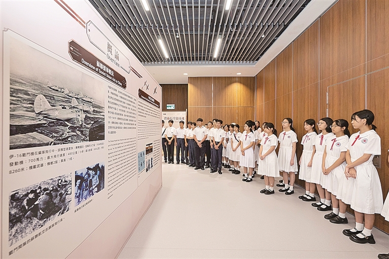 抗日航空史实陈列展在澳门展出