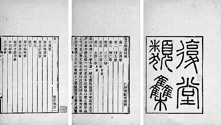 “作者之用心未必然，而读者之用心何必不然”