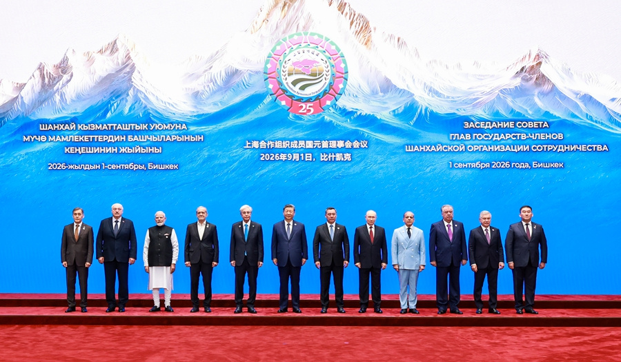 习近平出席上海合作组织成员国元首理事会第二十六次会议并发表重要讲话
