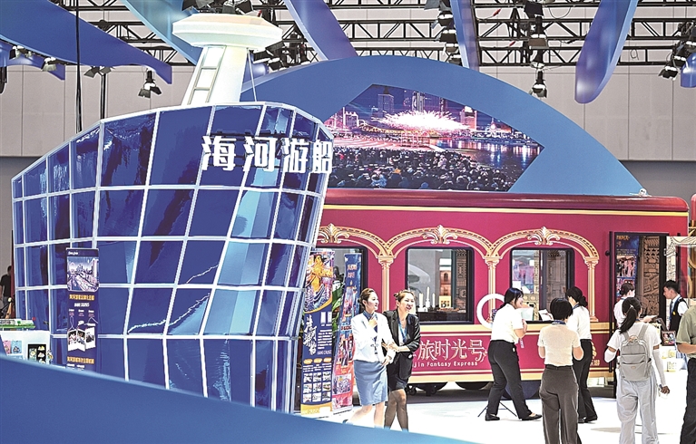 2026中国文化旅游产业博览会在津开幕