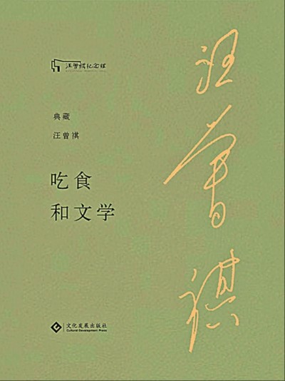 豆汁儿