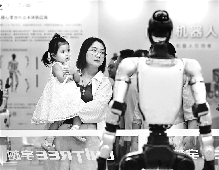 2026中国国际消费电子博览会开幕