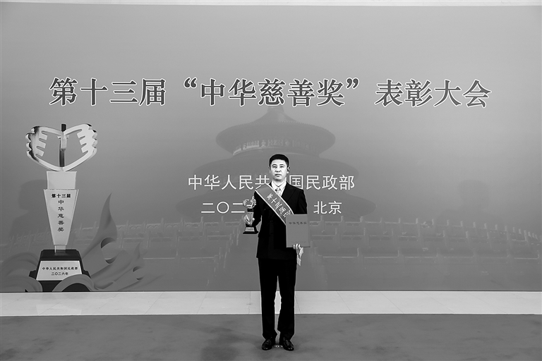 涓滴善意 大爱无疆 涓滴善意 大爱无疆