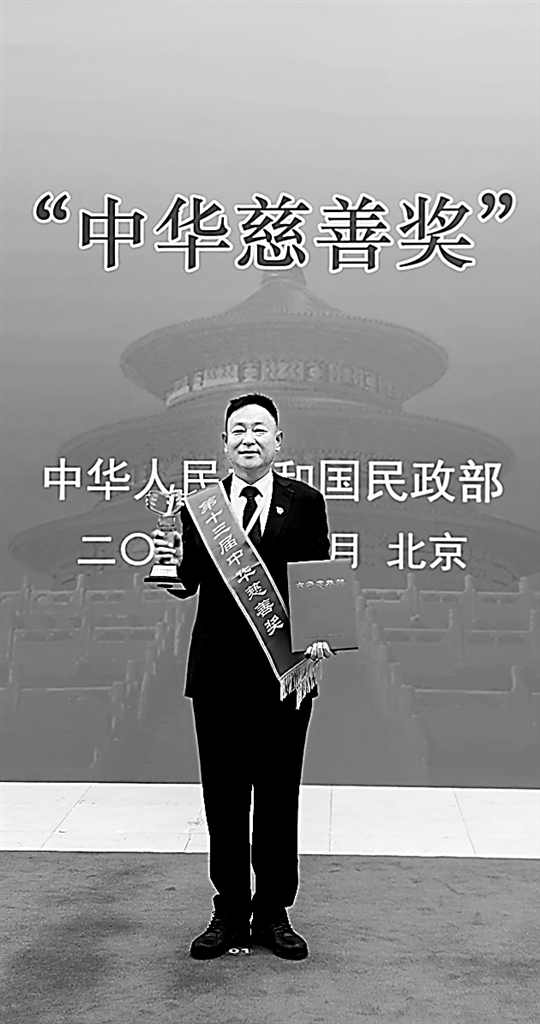 涓滴善意 大爱无疆 涓滴善意 大爱无疆