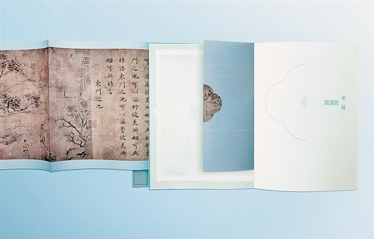 《宛丘之上》:千年诗意 一纸风华 《宛丘之上》:千年诗意 一纸风华