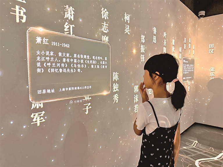 探访上海文学馆:在文学中阅读一座城 探访上海文学馆:在文学中阅读一座城