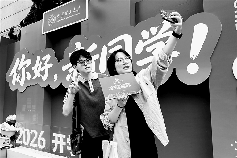 原创性教材,为中国自主知识体系筑基 原创性教材,为中国自主知识体系筑基