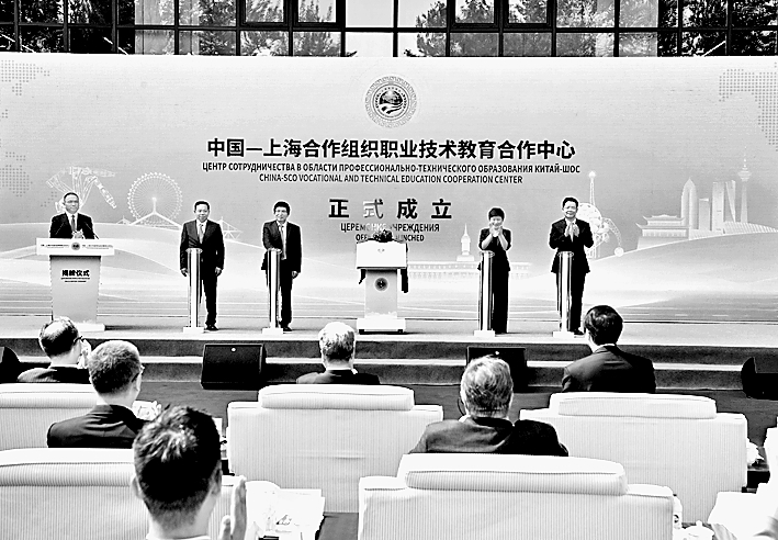 上海合作组织：推动全球教育治理向更加公平有效的方向迈进