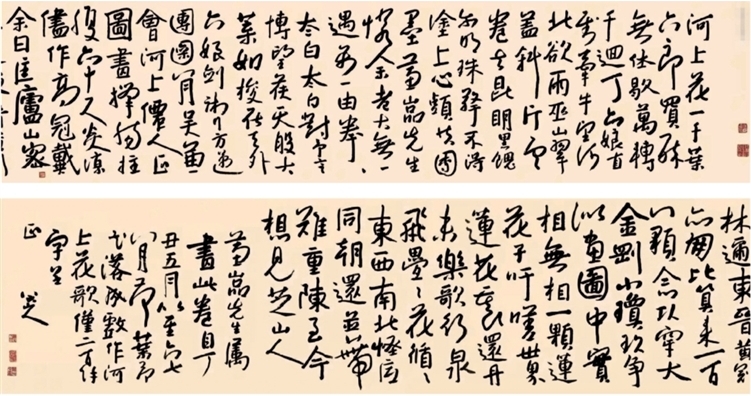 简远之境——读八大山人的《河上花歌》