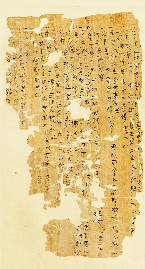 光明文化周末：从古人“逐瘈狗”说起