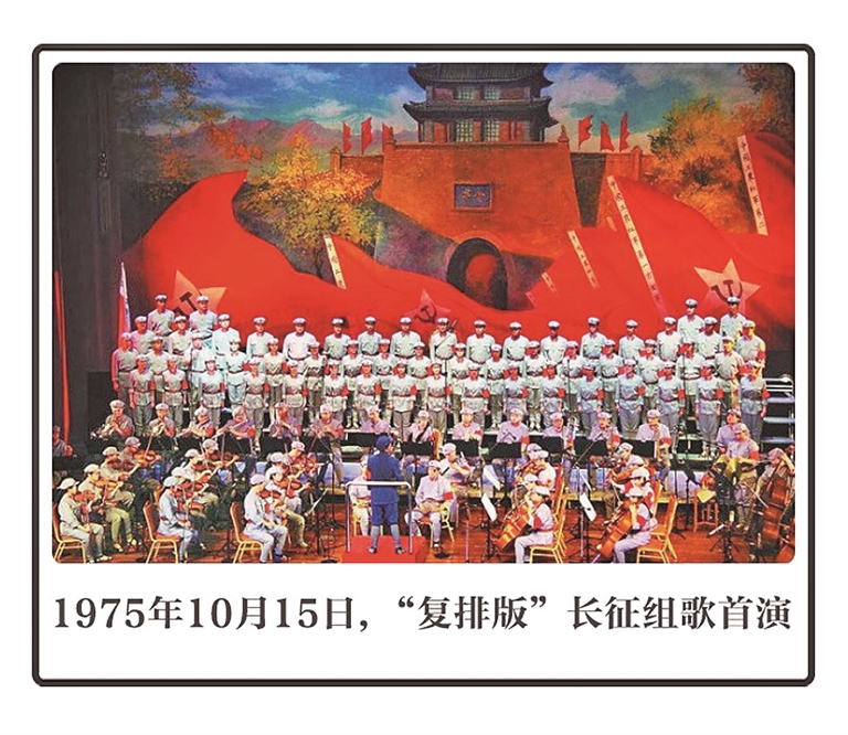 萧华与《长征组歌》:“诗乐铸史”的文艺丰碑 萧华与《长征组歌》:“诗乐铸史”的文艺丰碑