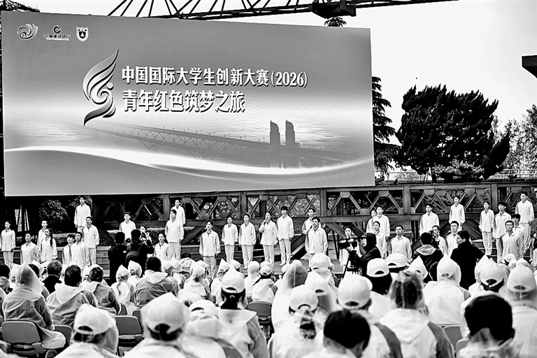 锚定关键领域 培养堪当重任的拔尖创新人才