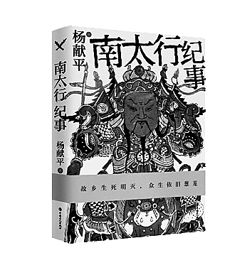 凡是滋养过我们的地方都是故乡