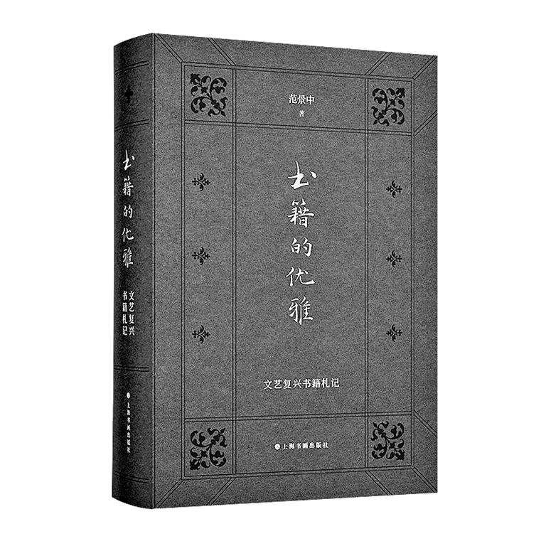 九月光明书榜 九月光明书榜