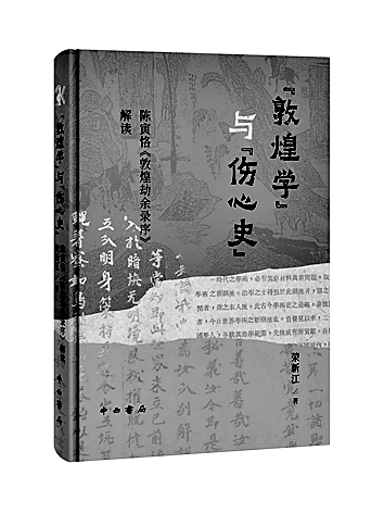 九月光明书榜 九月光明书榜