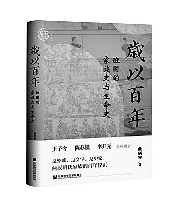 九月光明书榜 九月光明书榜