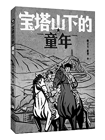 九月光明书榜 九月光明书榜