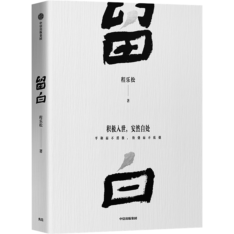 九月光明书榜 九月光明书榜