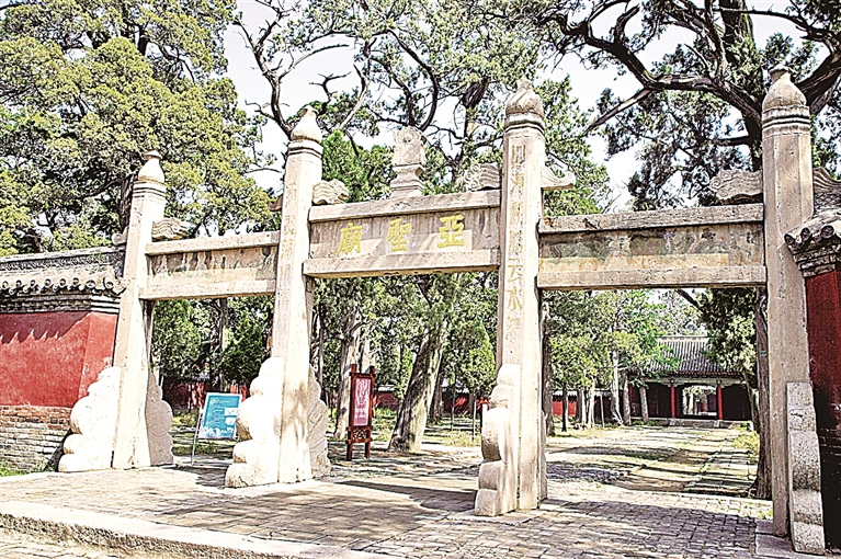 如何读《孟子》 如何读《孟子》