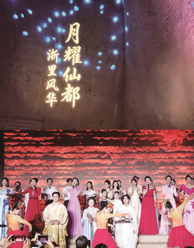 陶醉“浙里风华” 陶醉“浙里风华”