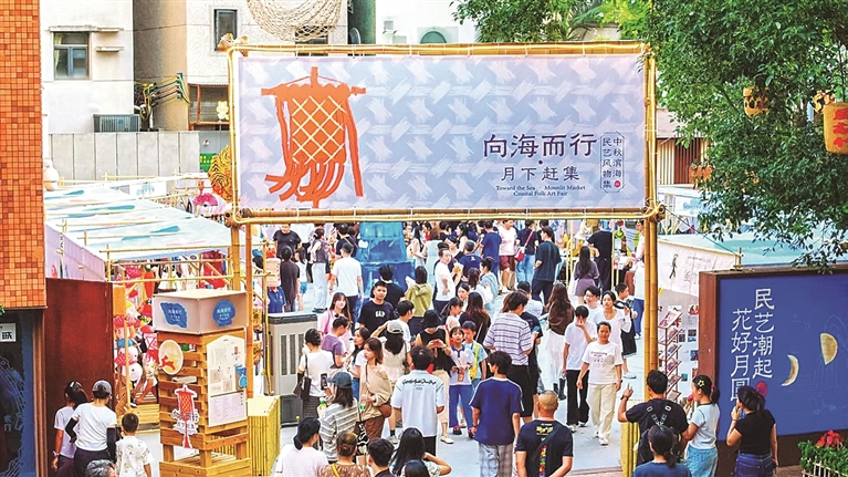 古城“民艺潮起”