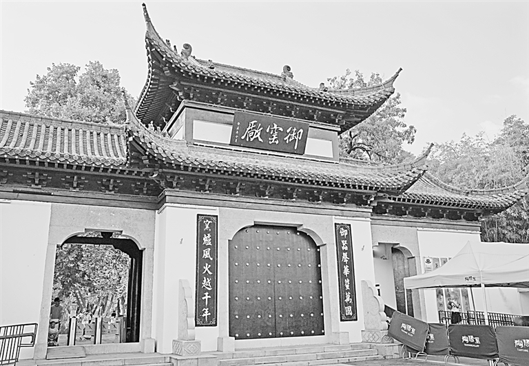 清前期景德镇御窑的创新及其成就