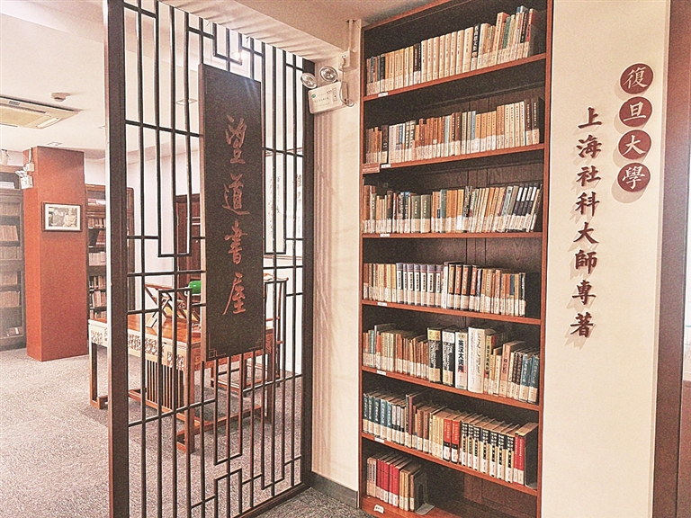 复旦大学图书馆:文化育人现场 学子“第二课堂” 复旦大学图书馆:文化育人现场 学子“第二课堂”