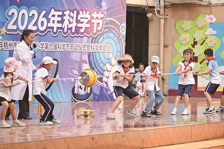 科学筑梦