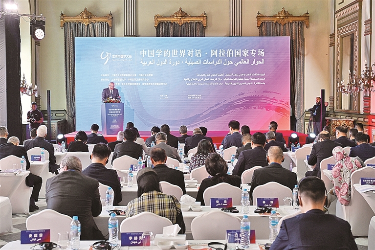 “中国学的世界对话·阿拉伯国家专场”活动在开罗举行 “中国学的世界对话·阿拉伯国家专场”活动在开罗举行